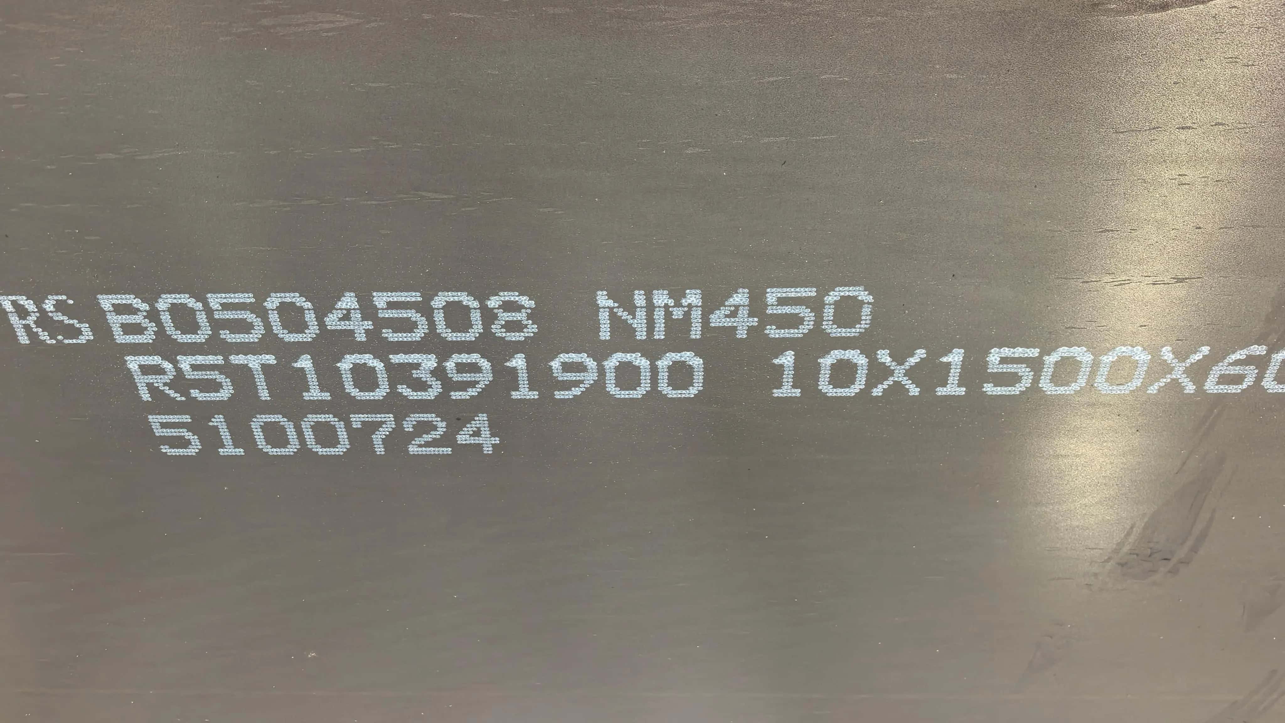AR450 Abrasion Resistant Steel Plate NM450 Wear Resistant Steel Plate ...